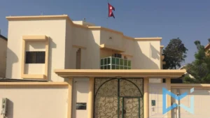 Nepali Embassy in Saudi Arabia